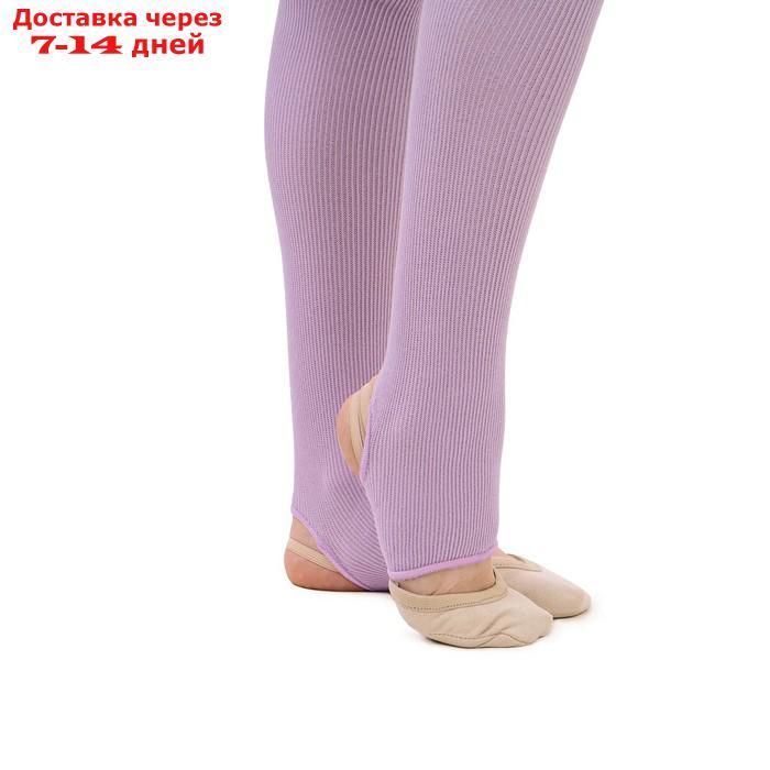 Гетры для танцев №5, без носка и пятки, L= 50 см, цвет сиреневый - фото 3 - id-p226898028