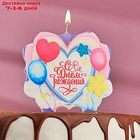 Свеча для торта "С Днём Рождения, любовно романтично", 10×10 см