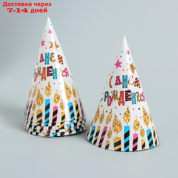Набор бумажной посуды "С днём рождения. Праздничные свечи": 6 тарелок, 6 стаканов, 6 колпаков, 1 гирлянда - фото 6 - id-p226898035