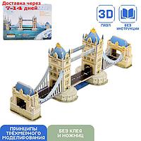 Конструктор 3D "Лондонский мост", 41 деталь