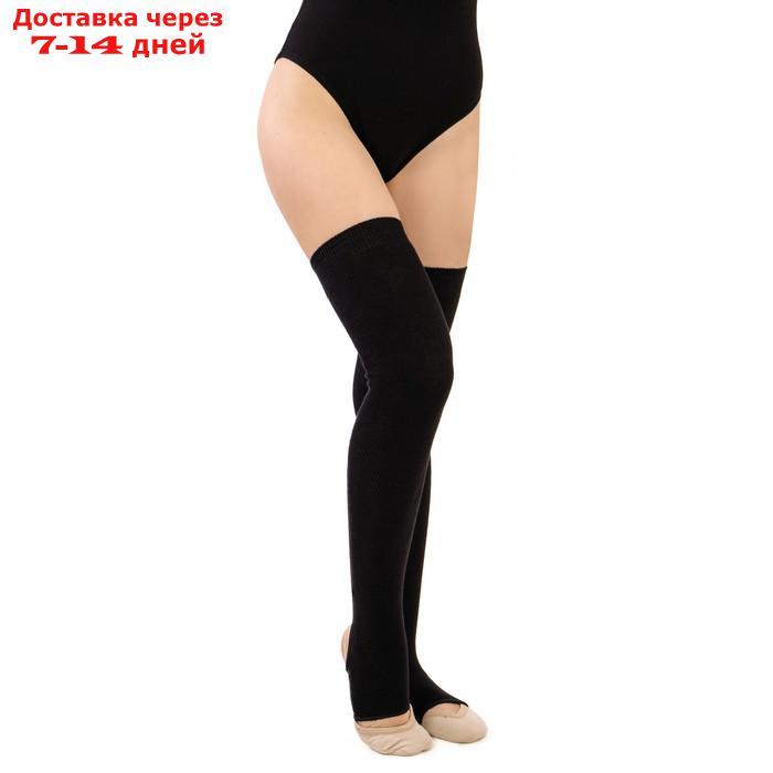 Гетры для танцев №5, без носка и пятки, L= 70 см, цвет чёрный - фото 2 - id-p226898046
