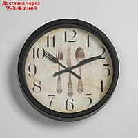 Часы настенные, серия: Кухня, "Сервировка", d=19 см, плавный ход