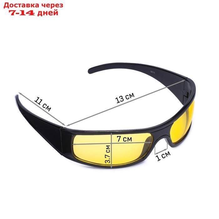Очки солнцезащитные водительские, линза желтая, дужки черные 14х4х4 см - фото 2 - id-p226893146