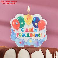 Свеча для торта "С Днём Рождения, очень празднично!", 10×10 см