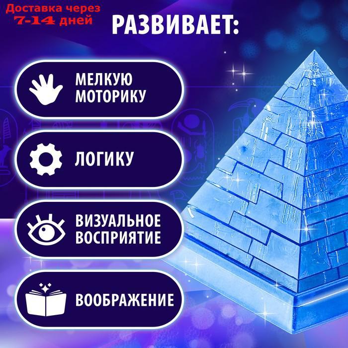 Пазл 3D кристаллический "Пирамида", 18 деталей, МИКС - фото 2 - id-p226895182