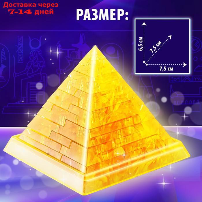 Пазл 3D кристаллический "Пирамида", 18 деталей, МИКС - фото 4 - id-p226895182