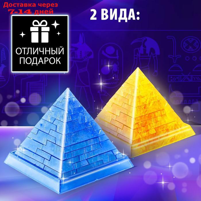 Пазл 3D кристаллический "Пирамида", 18 деталей, МИКС - фото 5 - id-p226895182
