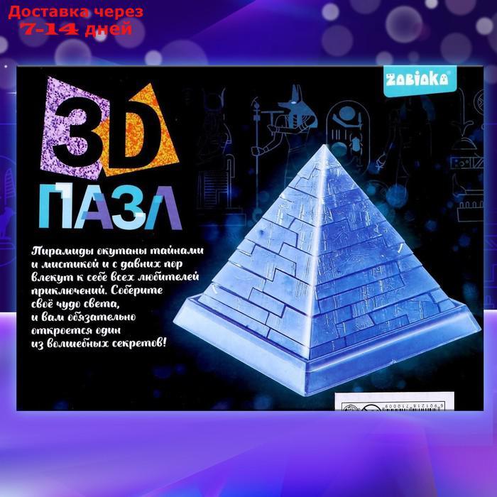 Пазл 3D кристаллический "Пирамида", 18 деталей, МИКС - фото 7 - id-p226895182