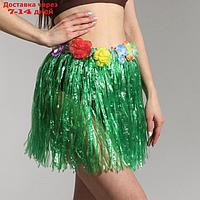 Гавайская юбка, цвет зелёный, 40 см