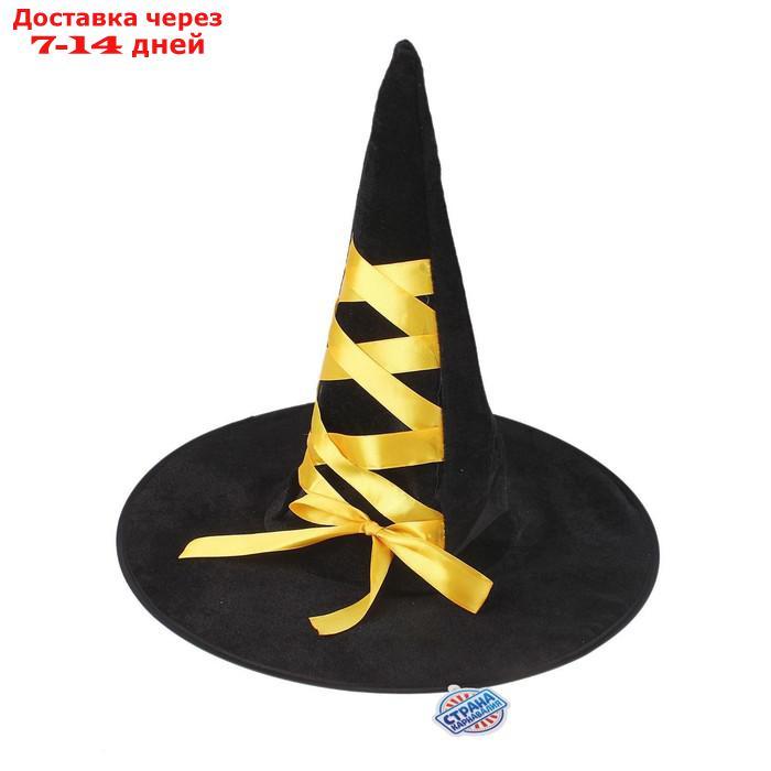 Шляпа-конус "Ведьмочка", с завязками, лента цвета МИКС - фото 1 - id-p226895202