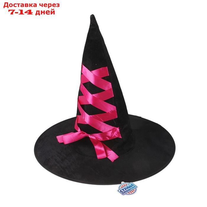 Шляпа-конус "Ведьмочка", с завязками, лента цвета МИКС - фото 2 - id-p226895202