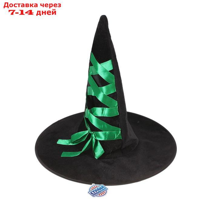 Шляпа-конус "Ведьмочка", с завязками, лента цвета МИКС - фото 4 - id-p226895202