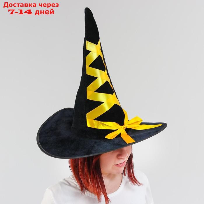 Шляпа-конус "Ведьмочка", с завязками, лента цвета МИКС - фото 5 - id-p226895202