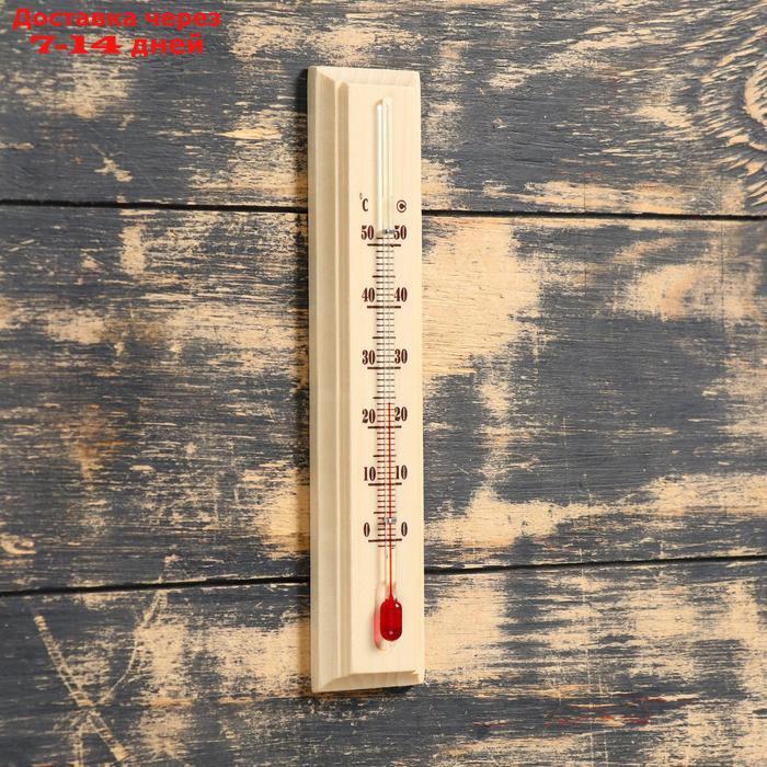 Термометр комнатный "Уют" (от 0°C +50°C) 20х4.2х1.3 см - фото 2 - id-p226910285
