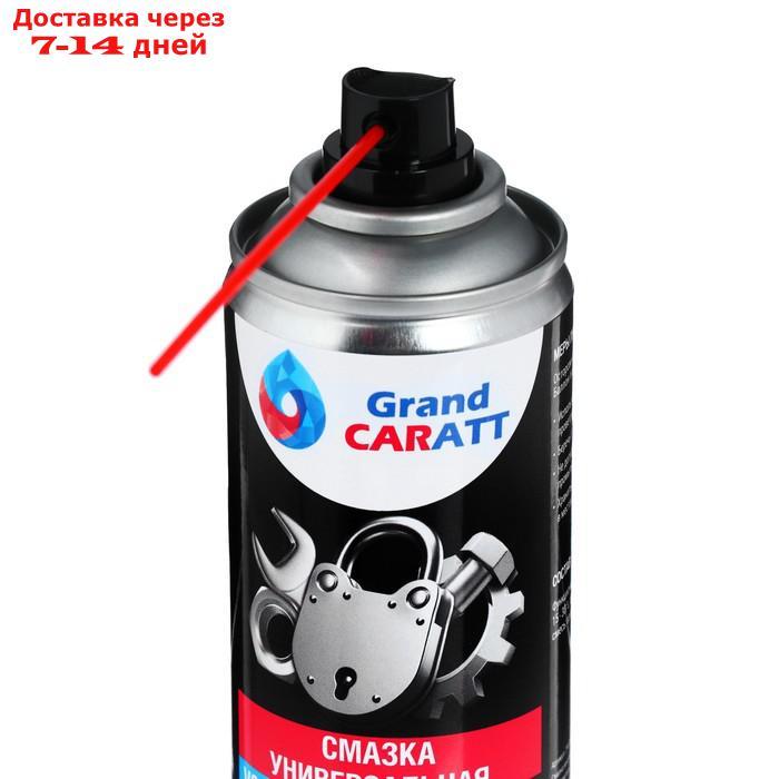 Универсальная смазка Grand Caratt VS-40 , 210 мл, аэрозоль - фото 4 - id-p226893201