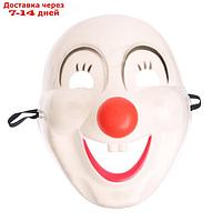 Карнавальная маска "Клоун", с красным носом