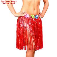 Гавайская юбка, цвет красный