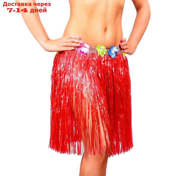 Гавайская юбка, цвет красный - фото 1 - id-p226895253