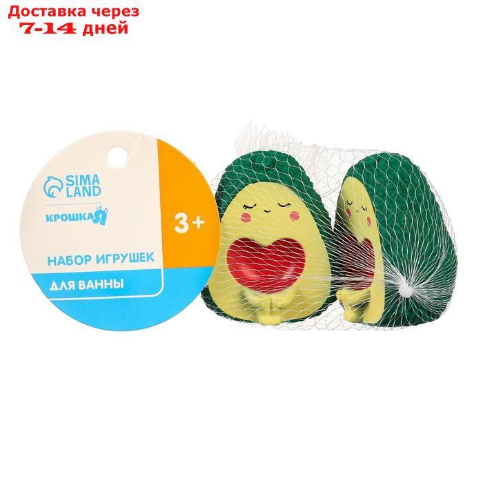 Набор резиновых игрушек для игры в ванной "Авокадики", 2 шт., с пищалкой - фото 9 - id-p226902369