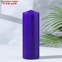 Свеча классическая, 5х15 см, фиолетовая лакированная