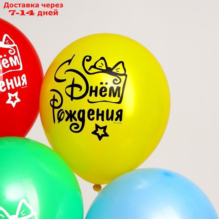 Воздушный шар 12" "С днем рождения", подарок с бантом, 1 ст., набор 5 шт. МИКС - фото 2 - id-p226902388