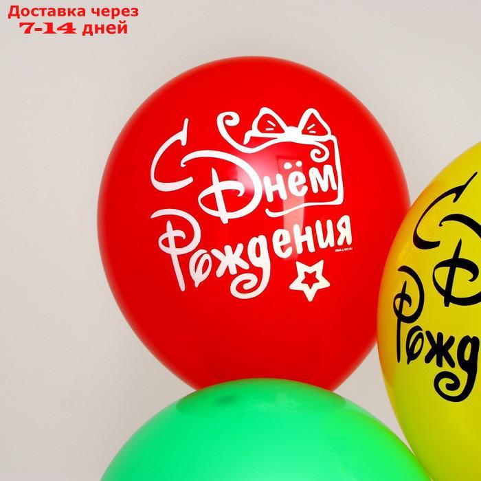 Воздушный шар 12" "С днем рождения", подарок с бантом, 1 ст., набор 5 шт. МИКС - фото 3 - id-p226902388