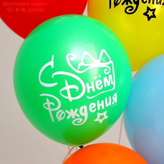 Воздушный шар 12" "С днем рождения", подарок с бантом, 1 ст., набор 5 шт. МИКС - фото 4 - id-p226902388