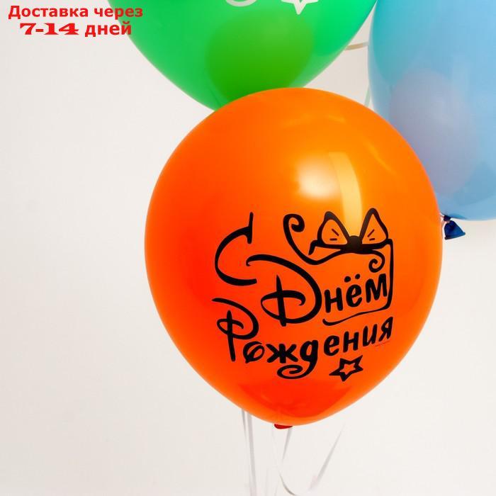Воздушный шар 12" "С днем рождения", подарок с бантом, 1 ст., набор 5 шт. МИКС - фото 6 - id-p226902388