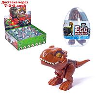 Фигурка динозавра "Рекс", в яйце