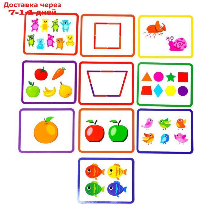 Игровой набор с палочками "Изучаем счёт и цвета", счётные палочки, по методике Монтессори - фото 2 - id-p226902408