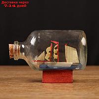 Корабль сувенирный, в бутылке, горизонт. 7,5*4*5см