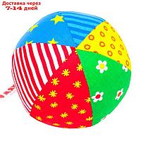 Развивающий мягкая погремушка "Мяч Радуга", цвета МИКС