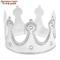 Корона "Принцесса", серебряная