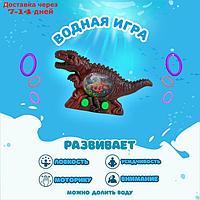 Водная игра "Динозавр", цвета МИКС