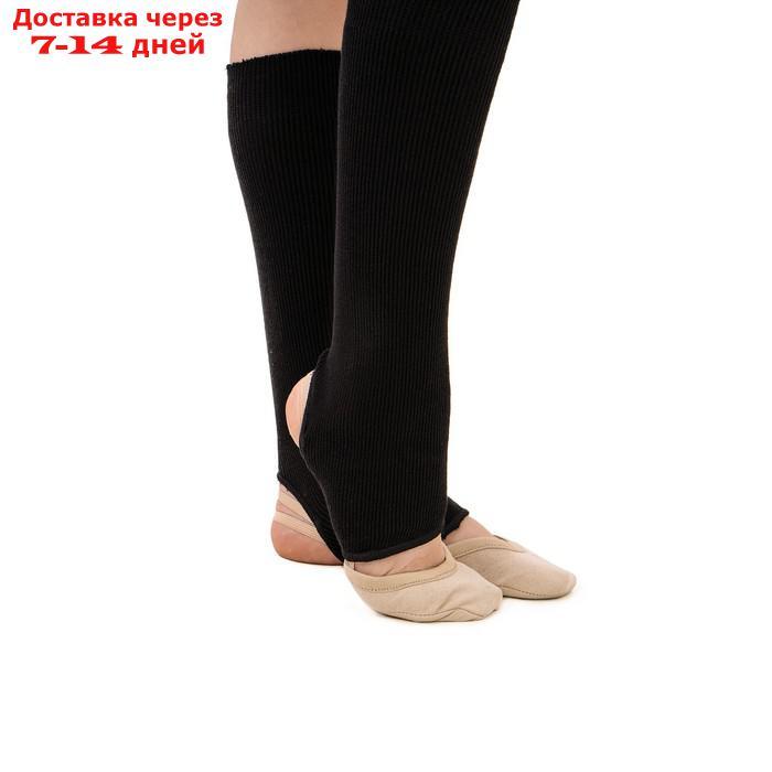 Гетры для танцев №5, без носка и пятки, L= 30 см, цвет чёрный - фото 3 - id-p226898451