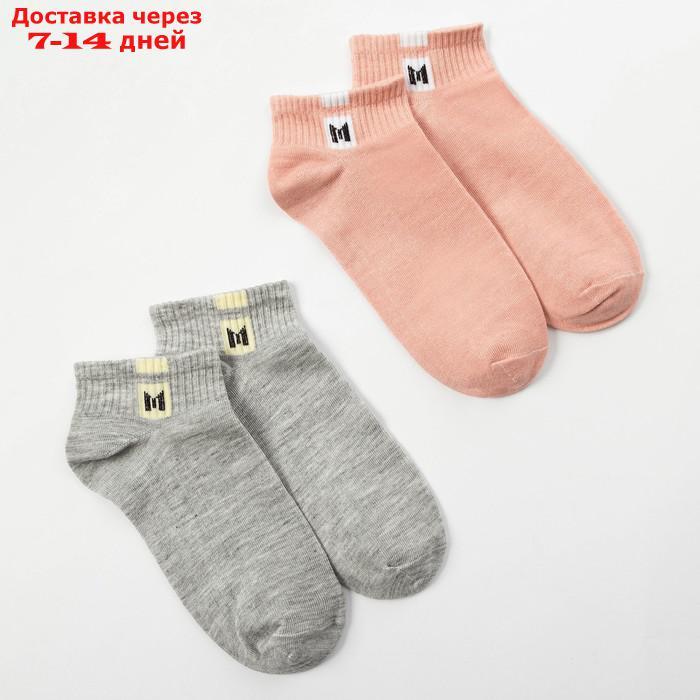 Набор детских носков 2 пары MINAKU Однотонные, цвет розовый/серый, размер 35-38 (22-24 см) - фото 1 - id-p226902684