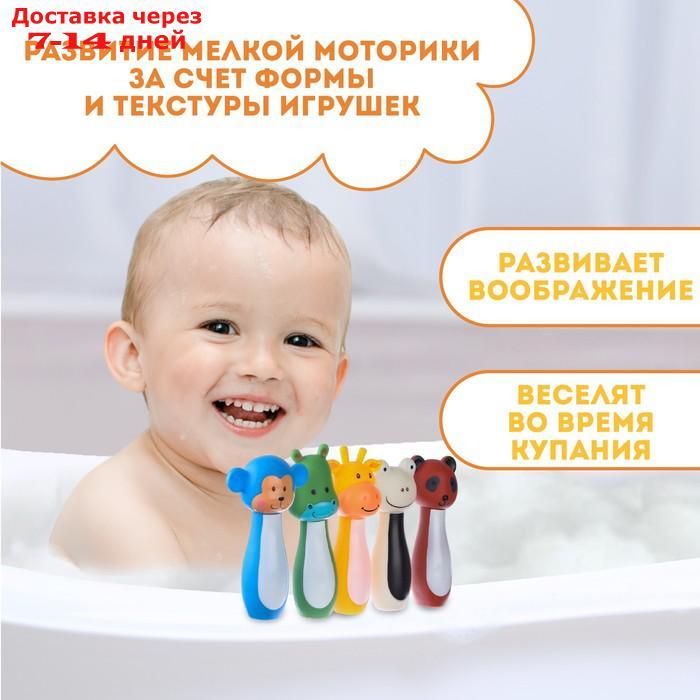 Резиновая игрушка для игры в ванной "Веселый боулинг", пищалка, виды МИКС - фото 3 - id-p226902689