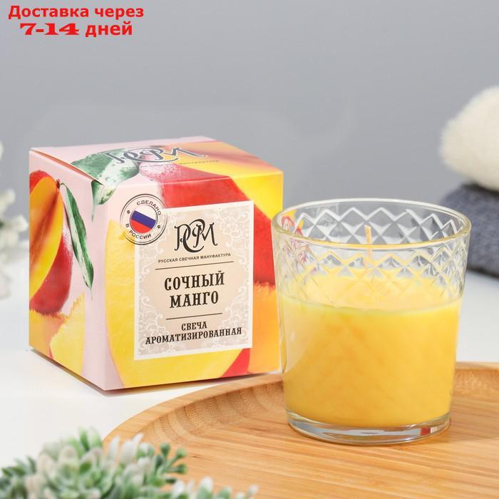 Свеча ароматическая в стакане "Сочный манго", время горения 30 ч - фото 1 - id-p226910397