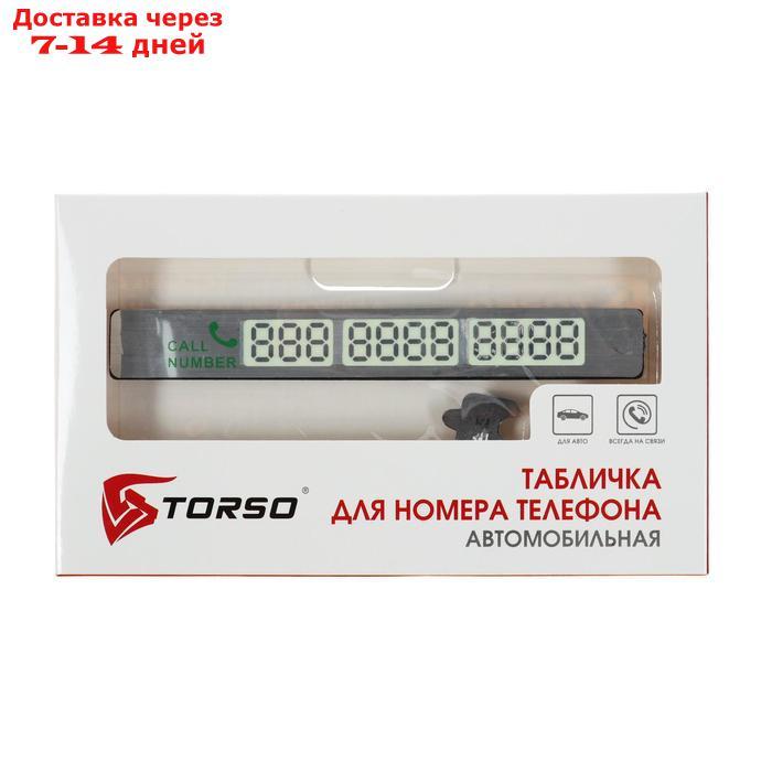 Табличка для номера телефона TORSO, серебро - фото 3 - id-p226893304