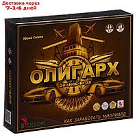 Настольная игра "Олигарх"