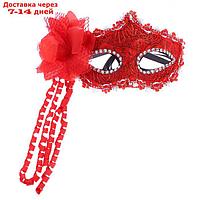 Карнавальная маска "Очарованье", с цветком, цвета МИКС