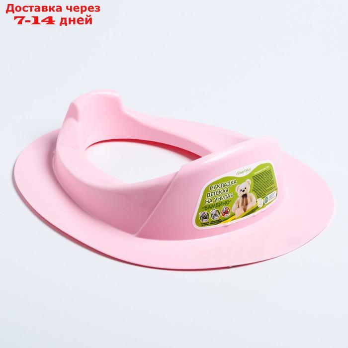 Детская накладка на унитаз "Бамбино", цвет розовый - фото 5 - id-p226896942