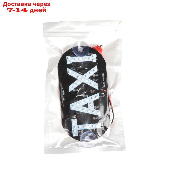 Табличка "TAXI" светодиодная со штекером, в прикуриватель, на присосках - фото 4 - id-p226893331