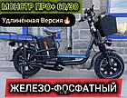 Электровелосипед Wenbo MONSTER PRO 60v 30Ah, фото 4