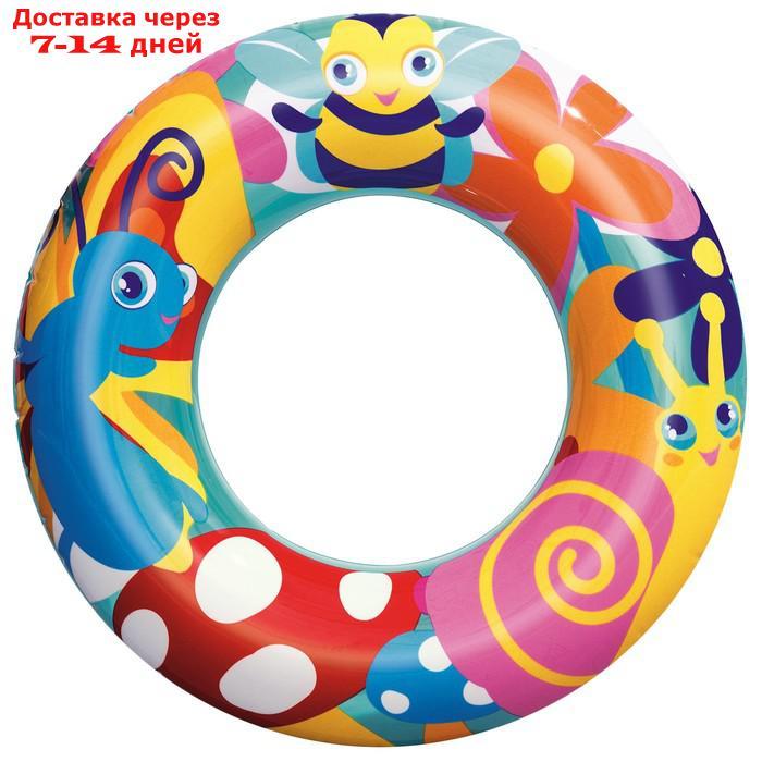 Круг надувной для плавания "Морской мир", d=56 см, цвета МИКС, 36013 Bestway - фото 3 - id-p226895386