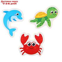 Набор игрушек для ванны "Морской мир": фигурки-стикеры из EVA, 3 шт.
