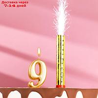 Свеча для торта цифра "Овал + фонтан" золотая "9"