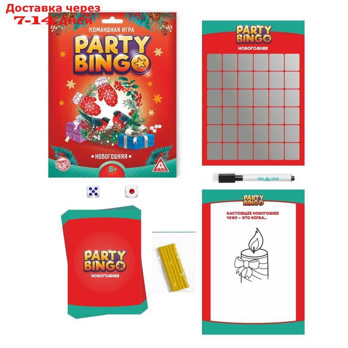 Командная игра "Party Bingo. Новогодняя", 8+ - фото 2 - id-p226906026