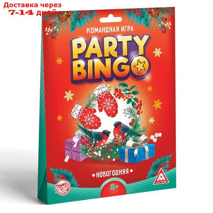 Командная игра "Party Bingo. Новогодняя", 8+ - фото 3 - id-p226906026