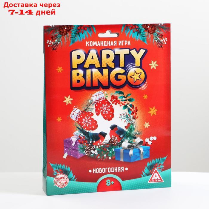 Командная игра "Party Bingo. Новогодняя", 8+ - фото 6 - id-p226906026